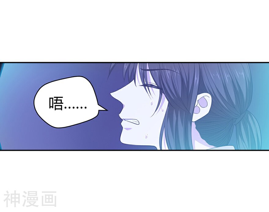 神藏韩漫全集-第51话 洞中的秘密修炼无删减无遮挡章节图片 